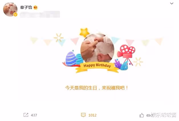 43歲章子怡慶生獲汪峰告白,一反常態未回應,網友:估計不忍直視