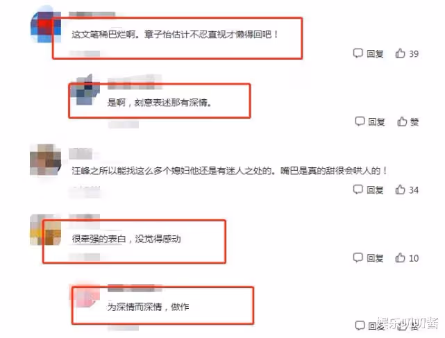 43歲章子怡慶生獲汪峰告白,一反常態未回應,網友:估計不忍直視