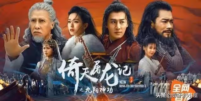 她是《追龍2》顏值擔當,在《倚天》被吐槽整容,網友:相差太大了