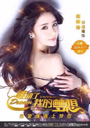 她是《追龍2》顏值擔當,在《倚天》被吐槽整容,網友:相差太大了