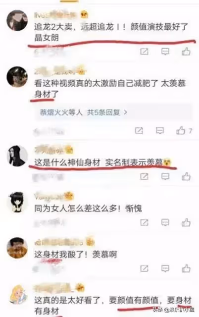 她是《追龍2》顏值擔當,在《倚天》被吐槽整容,網友:相差太大了