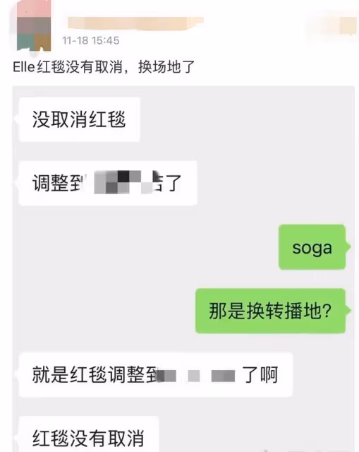 ELLE紅毯被取消？AB成希臘女神，熱巴紅裙風情萬種，關曉彤太驚艷