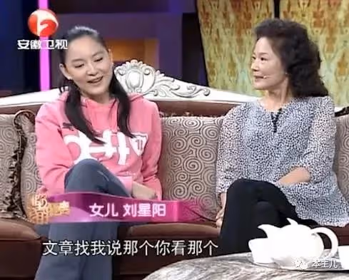 和軍人丈夫離婚,獨自撫養女兒長大,「國民母親」楊青如今怎樣了