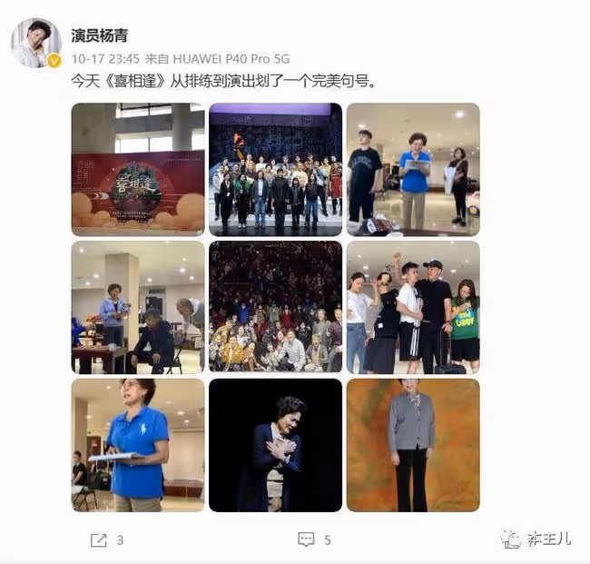 和軍人丈夫離婚,獨自撫養女兒長大,「國民母親」楊青如今怎樣了