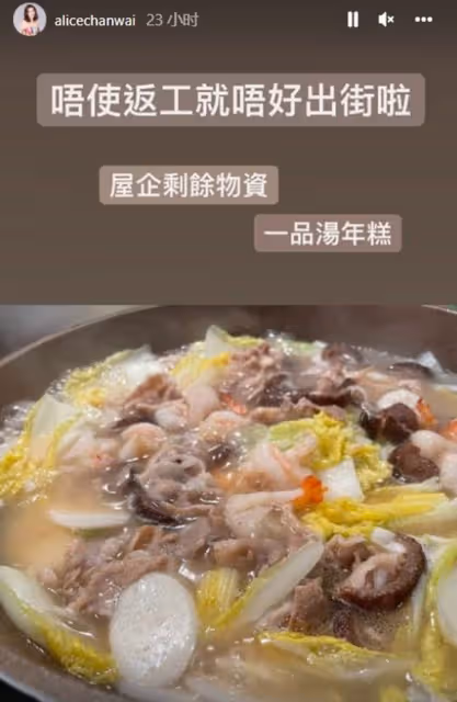 香港疫情嚴峻!胡定欣到超市搶購食物,TVB取消所有劇集外景拍攝