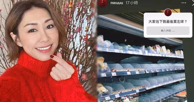 香港疫情嚴峻!胡定欣到超市搶購食物,TVB取消所有劇集外景拍攝