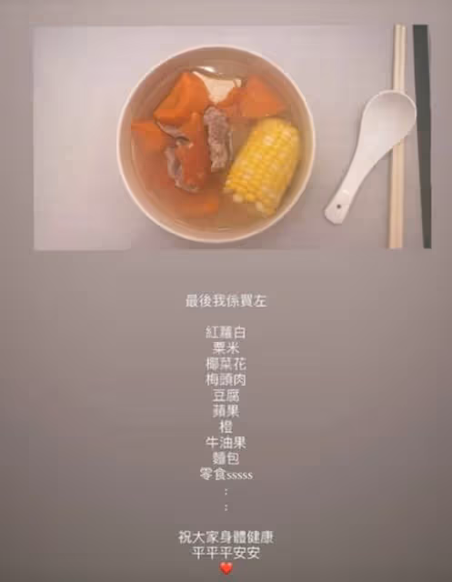 香港疫情嚴峻!胡定欣到超市搶購食物,TVB取消所有劇集外景拍攝