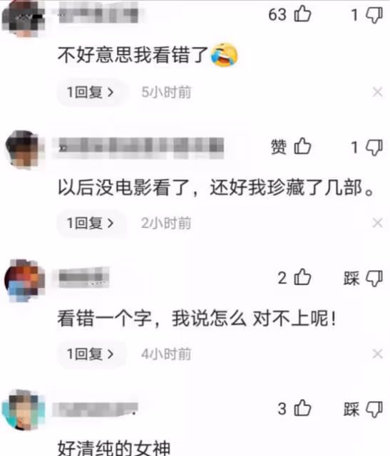 日本女星蒼井優宣布懷孕,另一半被吐槽長得丑,網友:看成蒼井空