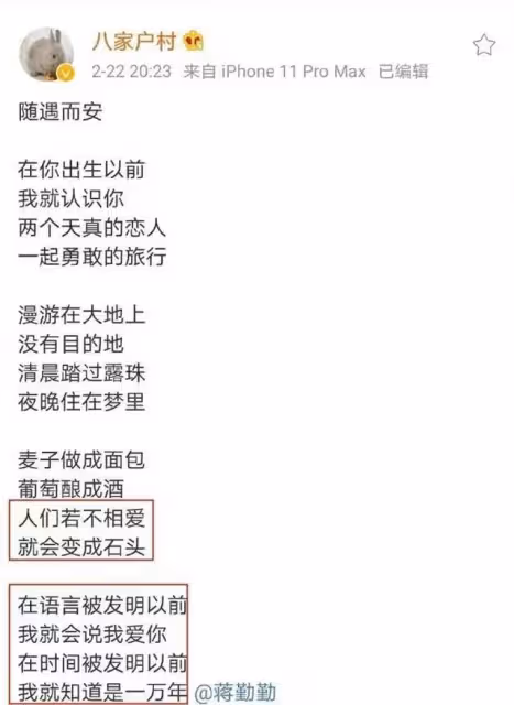 陳建斌:吳越是我的恩人,蔣勤勤是我的愛人,這兩個女人成就了我
