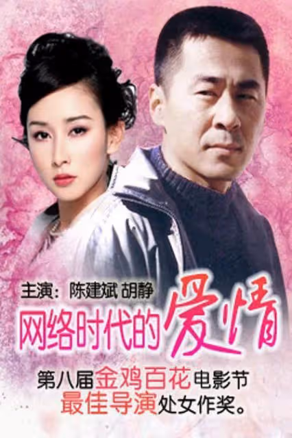 陳建斌:吳越是我的恩人,蔣勤勤是我的愛人,這兩個女人成就了我