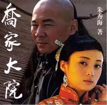 陳建斌:吳越是我的恩人,蔣勤勤是我的愛人,這兩個女人成就了我