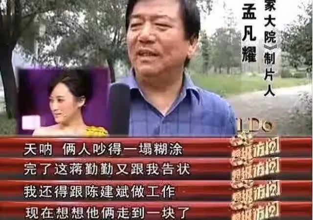 陳建斌:吳越是我的恩人,蔣勤勤是我的愛人,這兩個女人成就了我