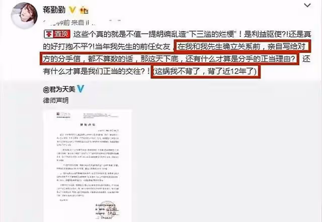 陳建斌:吳越是我的恩人,蔣勤勤是我的愛人,這兩個女人成就了我