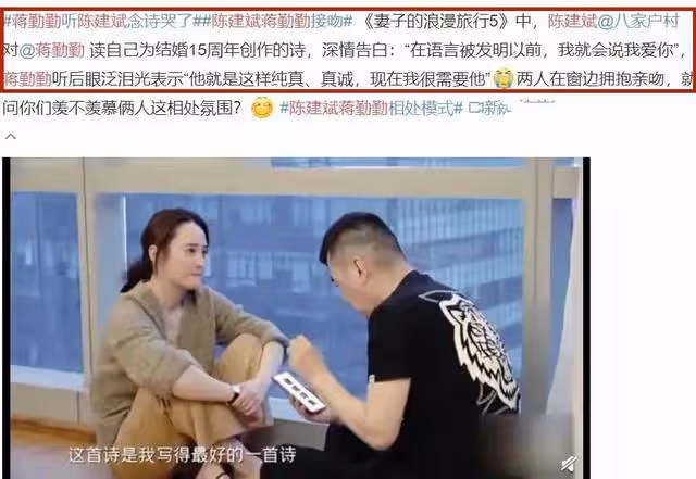 陳建斌:吳越是我的恩人,蔣勤勤是我的愛人,這兩個女人成就了我