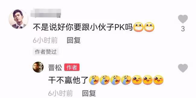 48歲晉松罕與兒子同框，14歲晉梓銘身高將超父親，兩人氣質大不同