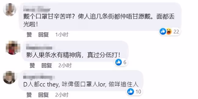 37歲女星沒戴口罩被路人追著罵,拍打對方後急忙逃跑,還多次踢人