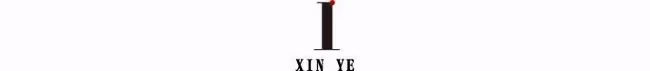全網官宣離婚後，她又懷二胎，網友：孩子到底是誰的？