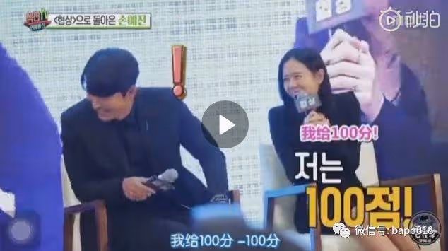 臥槽!玄彬孫藝珍真的官宣結婚了