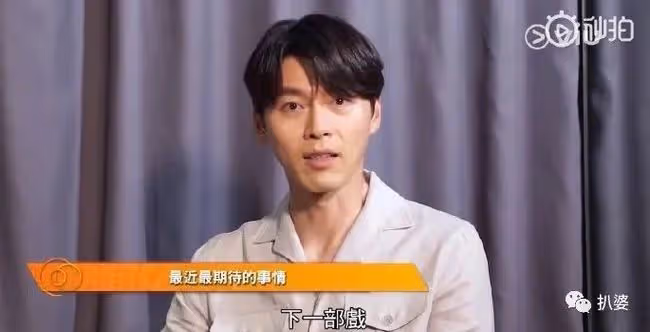臥槽!玄彬孫藝珍真的官宣結婚了