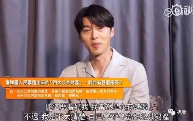 臥槽!玄彬孫藝珍真的官宣結婚了