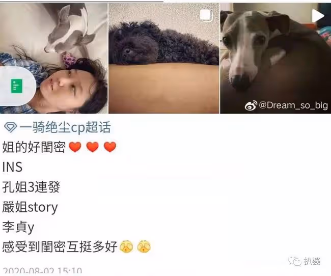 臥槽!玄彬孫藝珍真的官宣結婚了