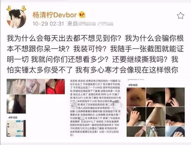 全網官宣離婚後，她又懷二胎，網友：孩子到底是誰的？