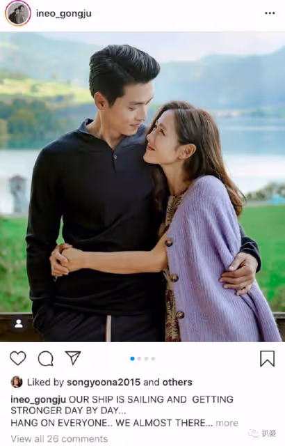 臥槽!玄彬孫藝珍真的官宣結婚了