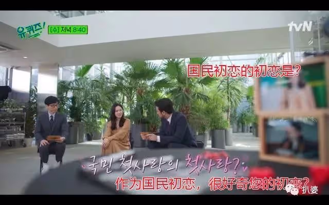 臥槽!玄彬孫藝珍真的官宣結婚了