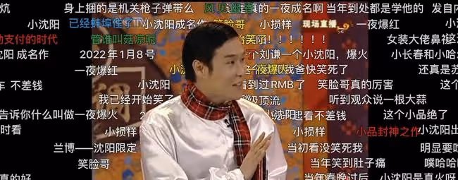 小瀋陽：曾被逼喝30瓶啤酒，是師父救了我，不紅了仍然感激他