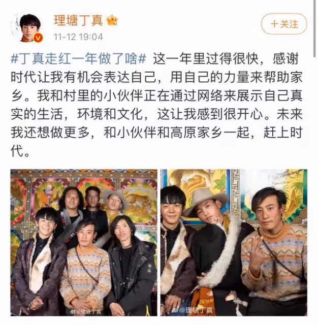 全網官宣離婚後，她又懷二胎，網友：孩子到底是誰的？