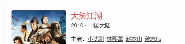 小瀋陽:曾被逼喝30瓶啤酒,是師父救了我,不紅了仍然感激他