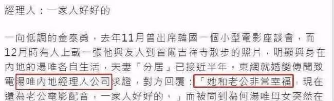 扒叔大爆料：汪小菲和張穎穎的瓜？微商女王和老公東山再起？張檬和小五形婚？