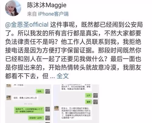 扒叔大爆料：汪小菲和張穎穎的瓜？微商女王和老公東山再起？張檬和小五形婚？
