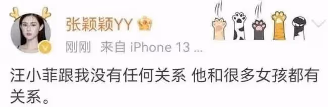 扒叔大爆料:汪小菲和張穎穎的瓜?微商女王和老公東山再起?張檬和小五形婚?