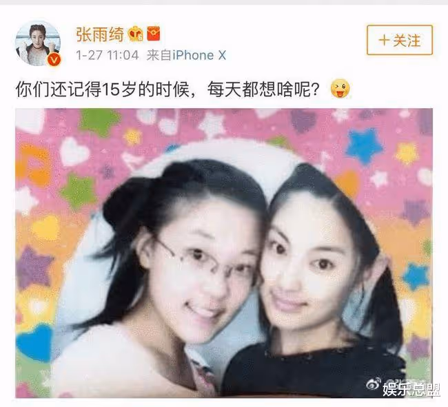 出道就搭上馮德倫,腳踹王全安、刀捅袁巴元,張雨綺的「濫情」史
