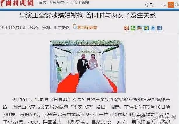 出道就搭上馮德倫,腳踹王全安、刀捅袁巴元,張雨綺的「濫情」史