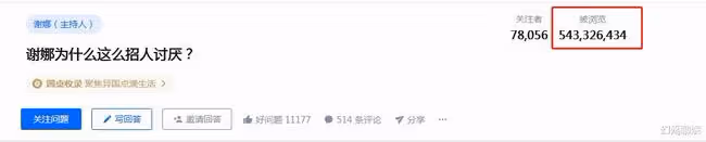 2022年才過10天,娛樂圈就有5對夫妻惹非議,謝娜開年第一瓜