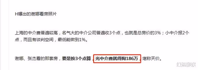 2022年才過10天,娛樂圈就有5對夫妻惹非議,謝娜開年第一瓜
