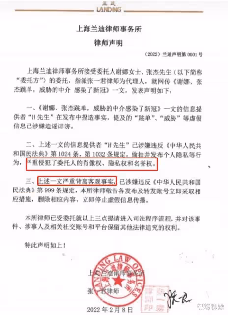 2022年才過10天,娛樂圈就有5對夫妻惹非議,謝娜開年第一瓜