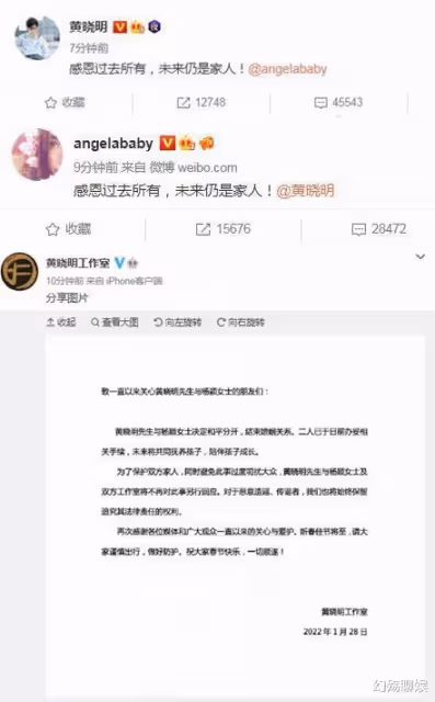2022年才過10天,娛樂圈就有5對夫妻惹非議,謝娜開年第一瓜