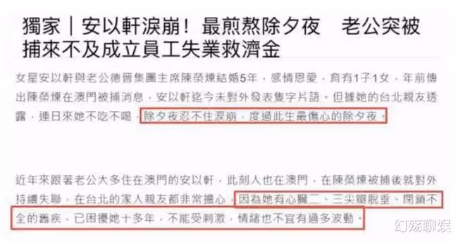2022年才過10天,娛樂圈就有5對夫妻惹非議,謝娜開年第一瓜