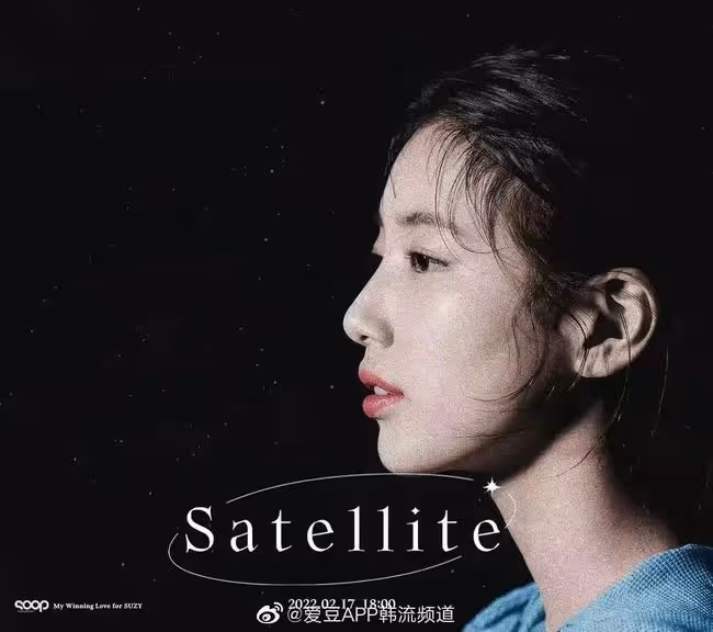 韓娛速遞:裴秀智solo,TWICE定延報平安,崔叡娜獲一位