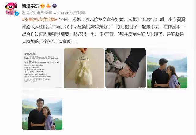 熒幕里的甜蜜情侶,在熒幕外官宣結婚,這一對是真的般配