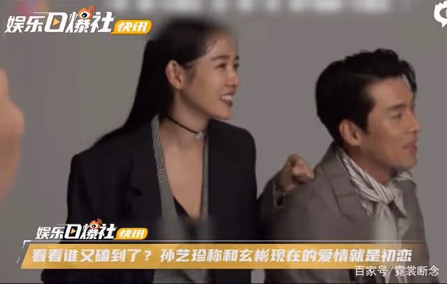 熒幕里的甜蜜情侶,在熒幕外官宣結婚,這一對是真的般配