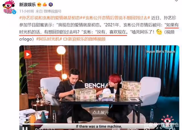 熒幕里的甜蜜情侶,在熒幕外官宣結婚,這一對是真的般配