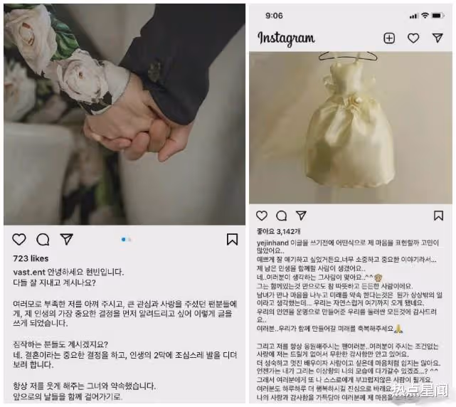 玄彬孫藝珍官宣結婚,共擁5億元不動產,成為韓國最有錢明星夫妻