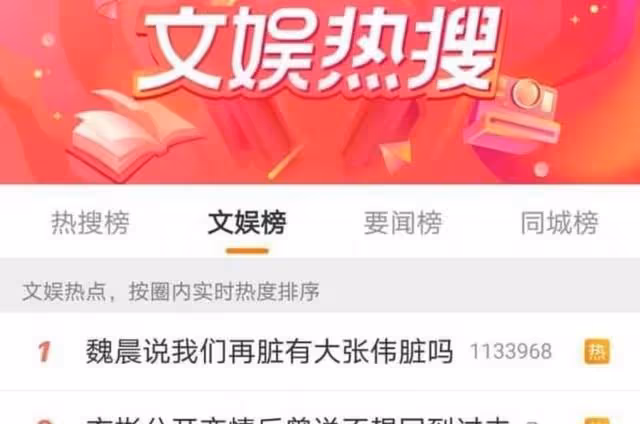 用高甜CP洗醜聞!玄彬孫藝珍意外被扯,中國學生被韓民暴打醜聞!