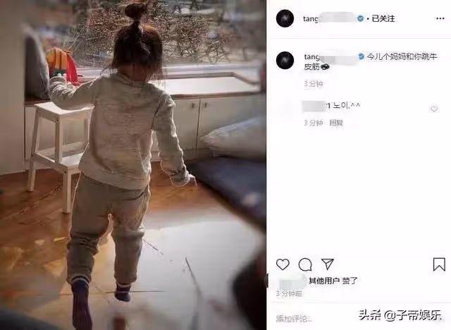 離婚!湯唯疑似結束8年婚姻分居半年獨自帶女兒回國居住