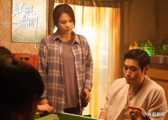 與馬思純三搭,前兩次人設都非常完美的張瑤,這次讓人又愛又恨