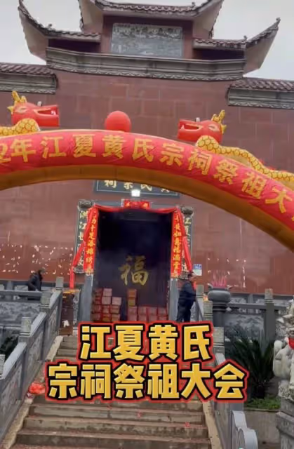 港星李國麟福州農村過年!參加祭祖會吃大碗席,獲眾人圍觀接地氣